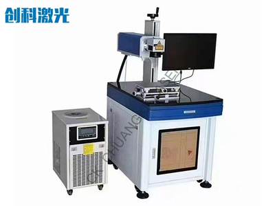 CO2激光打标记CK-CKE55W